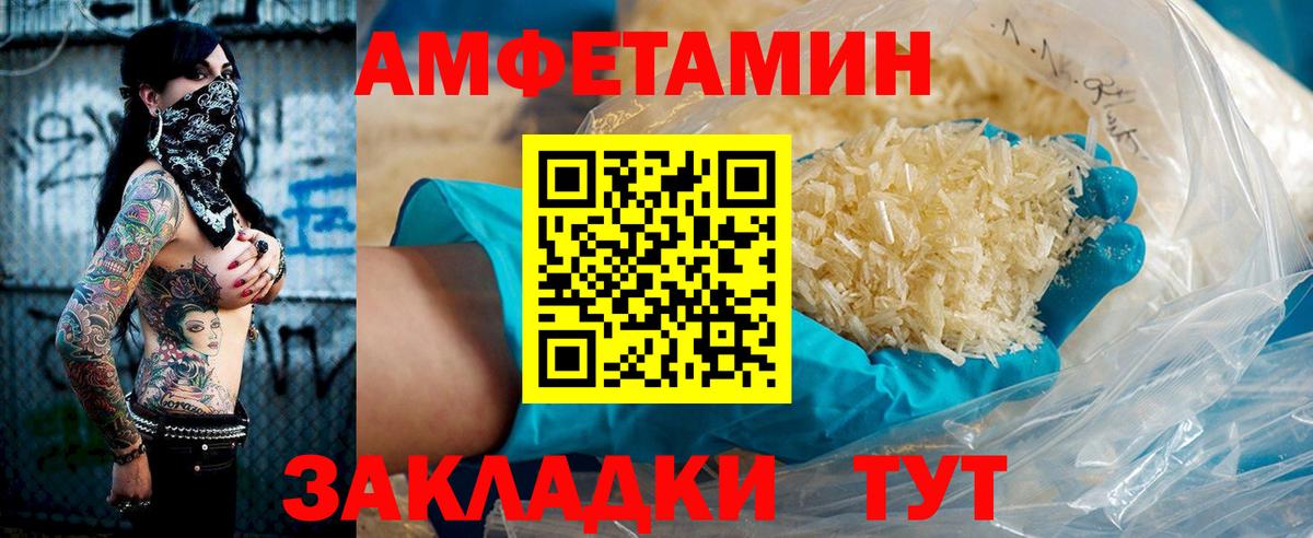 АМФ 97% Бугульма