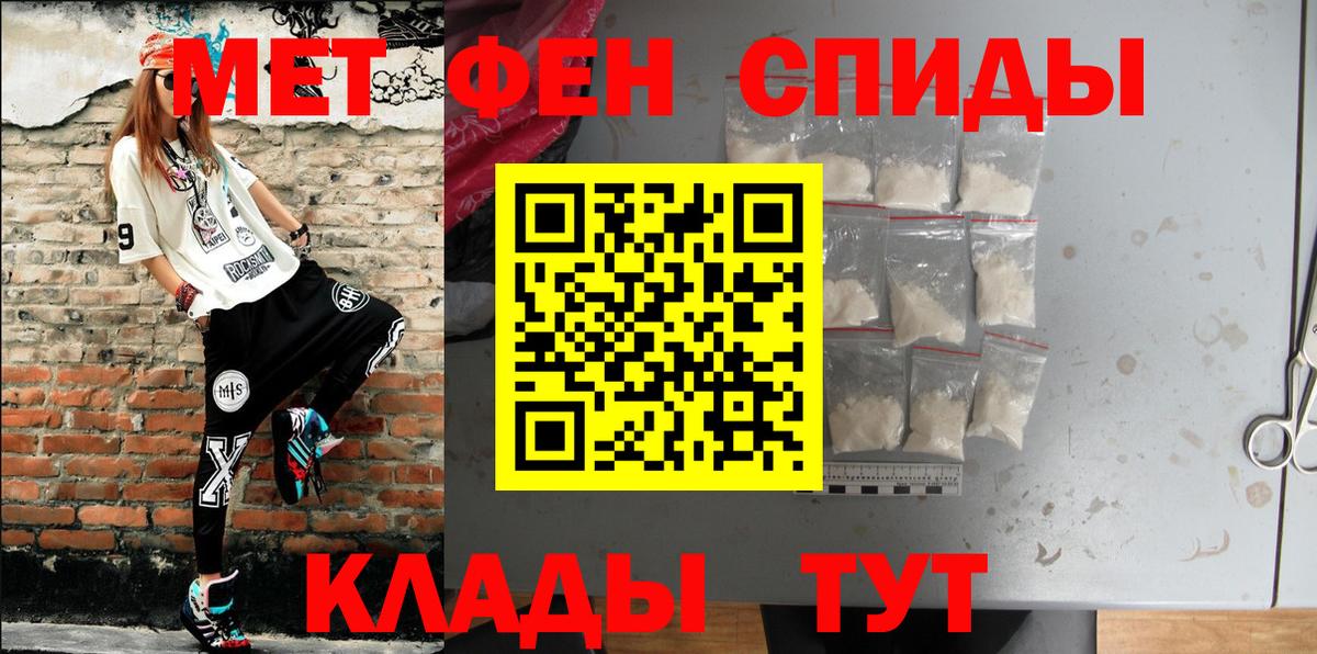 Бугульма  Amphetamine Premium  Вход с VPN 