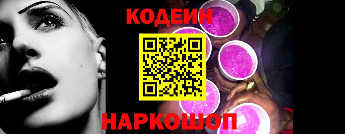 А ПВП СОЛЬ кристаллы  ГАШ  Бугульма  Марихуана  МЕФ  Героин  Меф   Вход с VPN  MDMA 