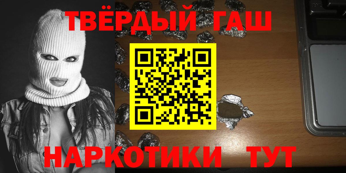 ГАШИШ индика сатива  Вход с VPN  Бугульма 