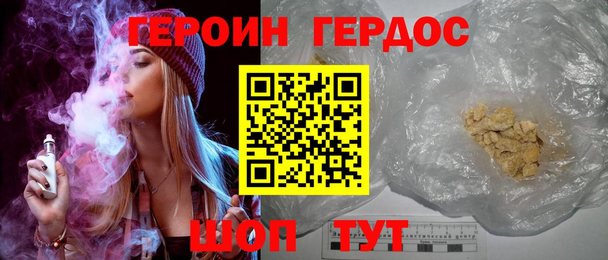 ГАШИШ Бугульма