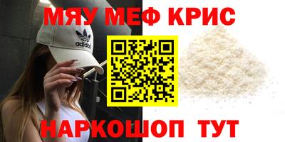 альфа пвп VHQ Будённовск