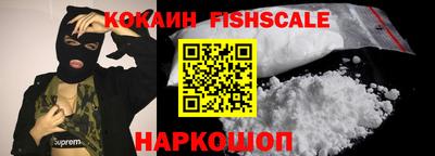 альфа пвп VHQ Будённовск