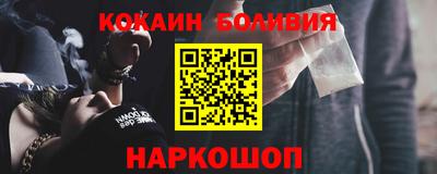 кокаин премиум Бугуруслан
