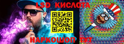 альфа пвп VHQ Будённовск