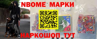альфа пвп VHQ Будённовск