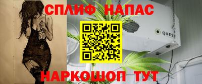 альфа пвп VHQ Будённовск