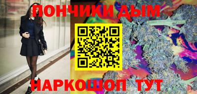 мдма Бузулук