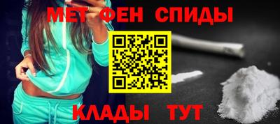 мдма Бузулук