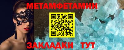 альфа пвп VHQ Будённовск