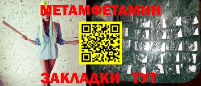 кокаин премиум Бугуруслан