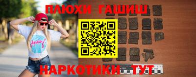 кокаин премиум Бугуруслан