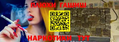кокаин премиум Бугуруслан