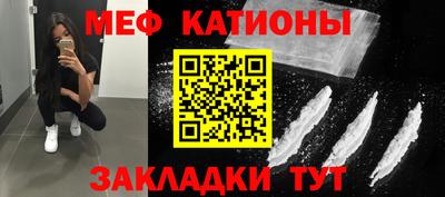 кокаин премиум Бугуруслан