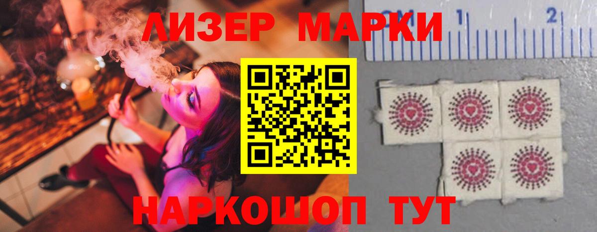 LSD-25 экстази кислота  ЛСД экстази кислота  Бугульма  Вход с VPN 