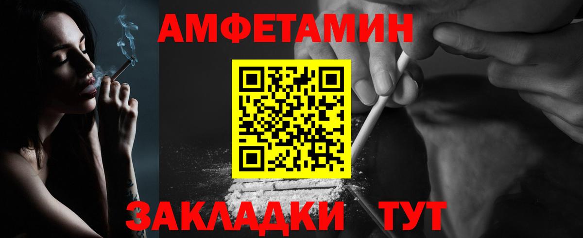 Бугульма  Метамфетамин пудра  Метамфетамин пудра  Вход с VPN 