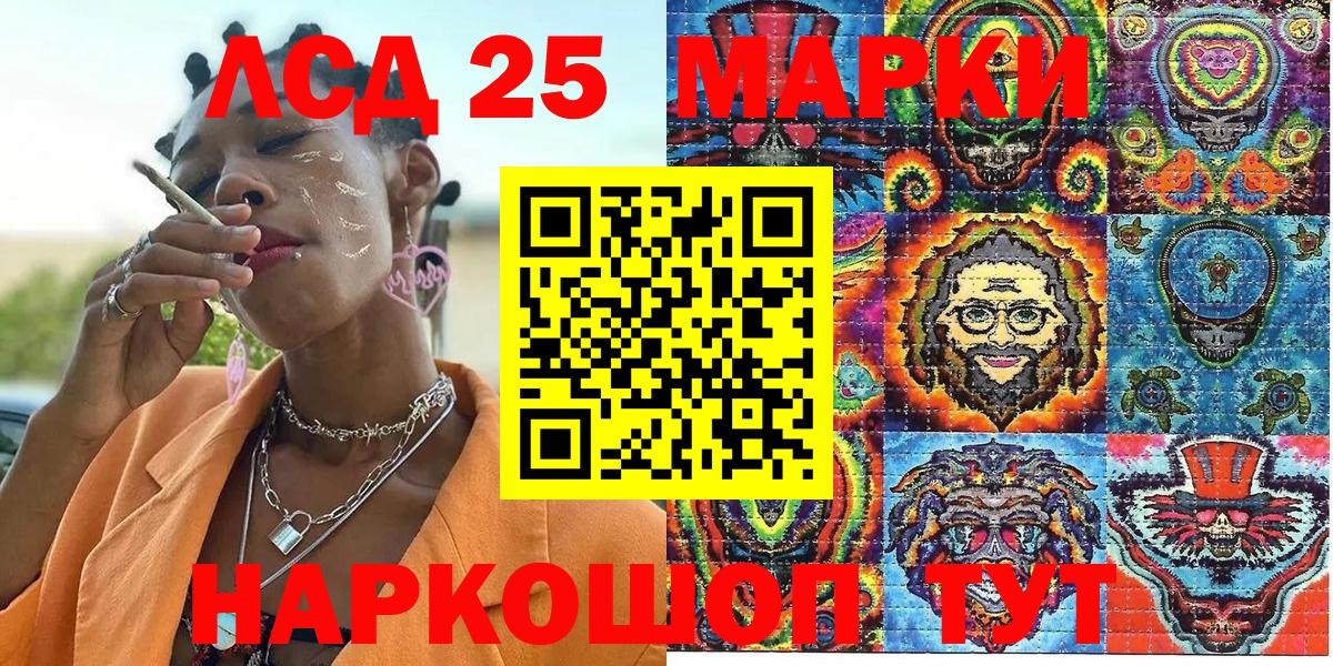 Наркотические марки 1,8мг  Вход с VPN  Бугульма  Наркотические марки 1,8мг 