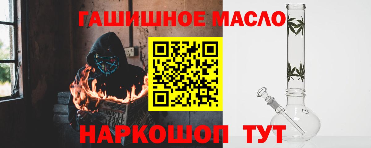 Дистиллят ТГК жижа Бугульма